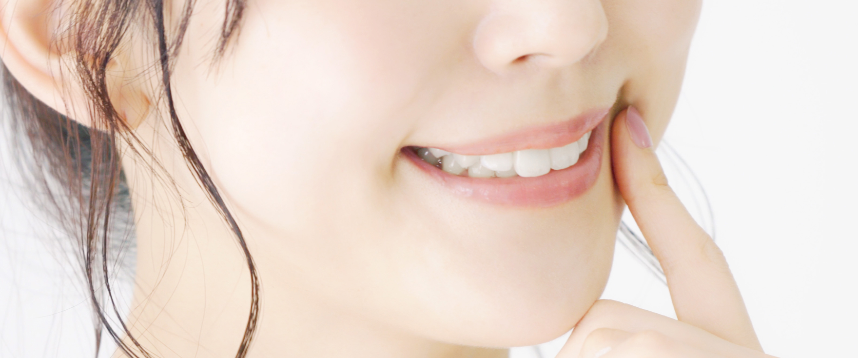 ホワイトニング