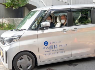 04 ご自宅でも治療